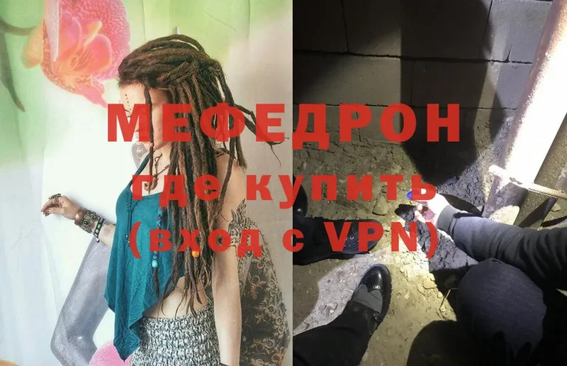 Что такое Белокуриха ГАШИШ  COCAIN  APVP  БУТИРАТ  Меф мяу мяу  Каннабис 