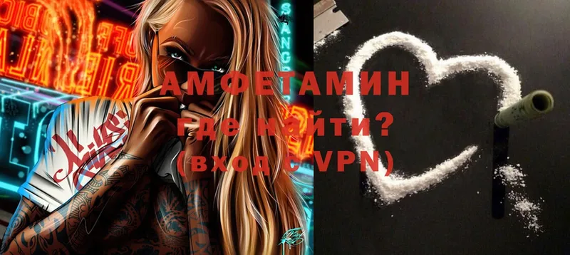 darknet официальный сайт  OMG как зайти  Белокуриха  Амфетамин Розовый 