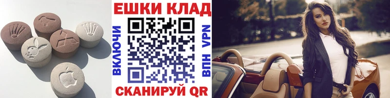 Экстази Cube  Белокуриха 