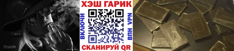 даркнет официальный сайт  Белокуриха  ГАШ VHQ 