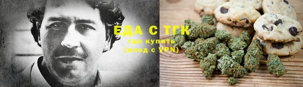 сатива Медногорск