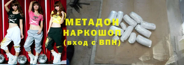 герыч Медвежьегорск