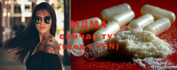 гашишное масло Мегион