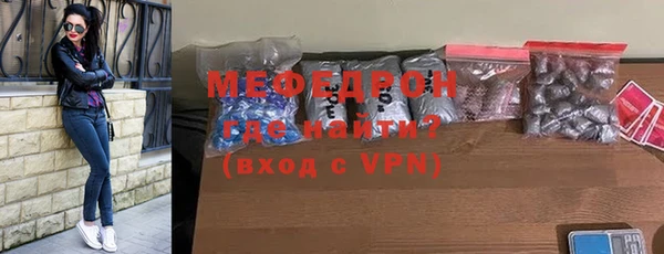 сатива Медногорск