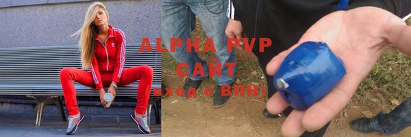 герыч Медвежьегорск