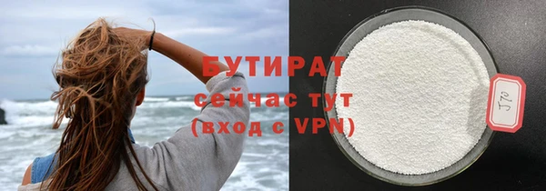 дмт Балахна