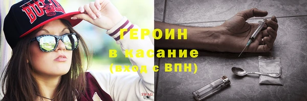 сатива Медногорск
