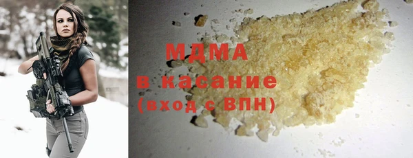 сатива Медногорск
