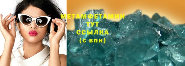 гашишное масло Мегион