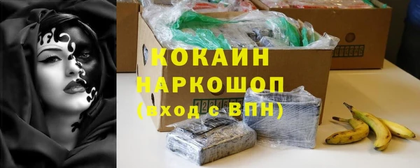 герыч Медвежьегорск