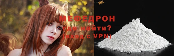 герыч Медвежьегорск