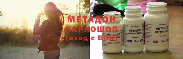 гашишное масло Мегион
