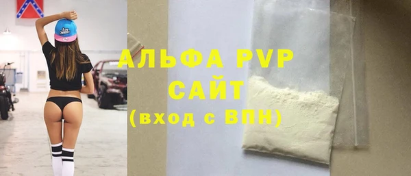 герыч Медвежьегорск