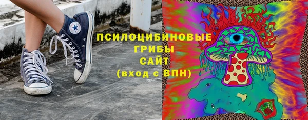 марки lsd Балабаново