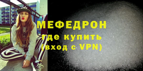 сатива Медногорск