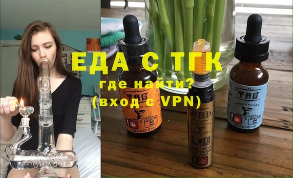 MESCALINE Армянск