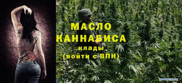 гашишное масло Мегион