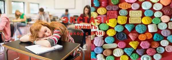 сатива Медногорск