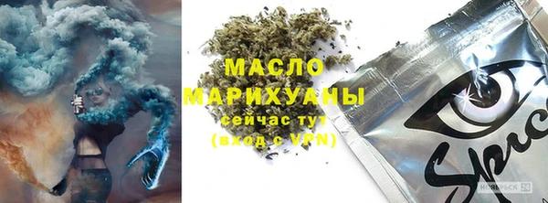 гашишное масло Мегион