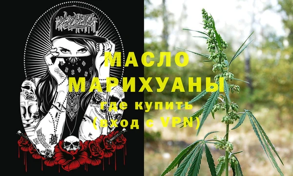 гашишное масло Мегион