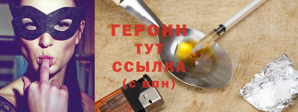 марки lsd Балабаново