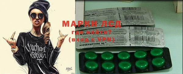 MESCALINE Армянск