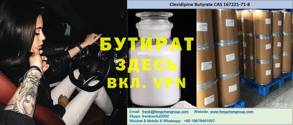 герыч Медвежьегорск