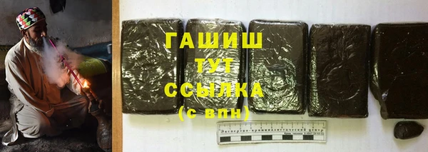гашишное масло Мегион