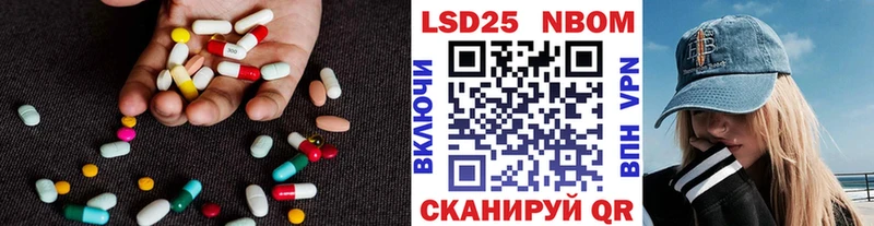 Лсд 25 экстази ecstasy  Белокуриха 