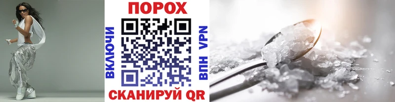 дарнет шоп  Белокуриха  МЕТАМФЕТАМИН кристалл 