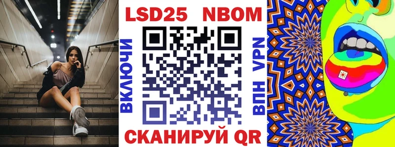 Наркотические марки 1,5мг  где продают наркотики  Белокуриха 