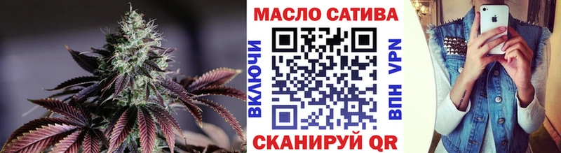 это какой сайт  Белокуриха  ТГК вейп  наркота 
